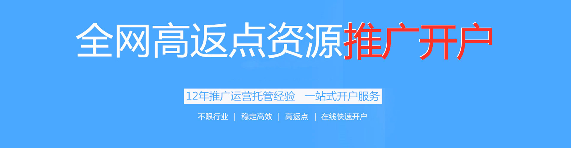 福山朋友圈信息流