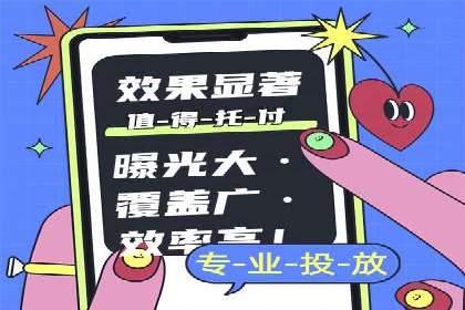 案例分析：百度推广代理商助力企业品牌曝光