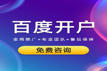 如何在激烈竞争中实现sem竞价托管的胜利